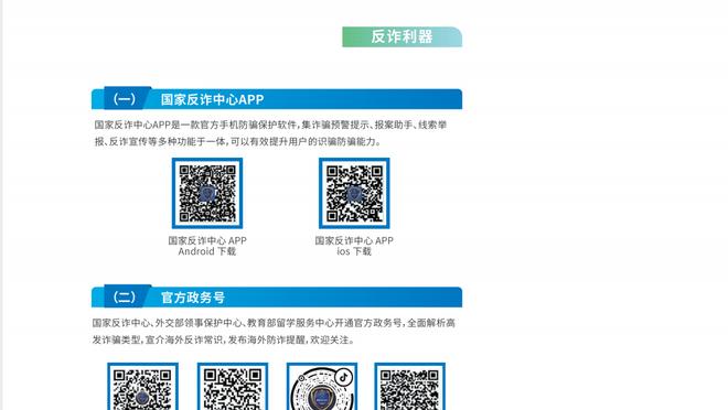 江南app官网登录入口下载苹果截图3